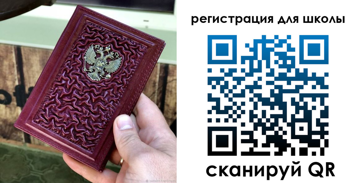 прописка от собственника в Дербенте