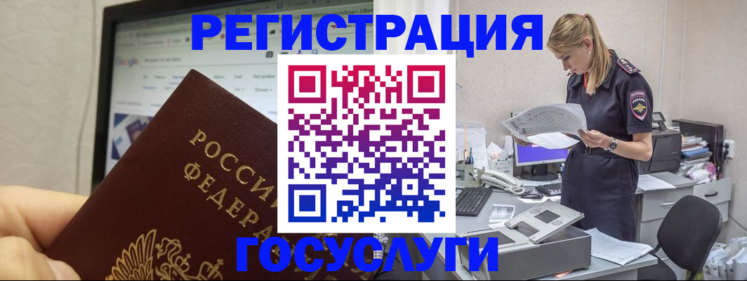 прописка паспорт в Дербенте